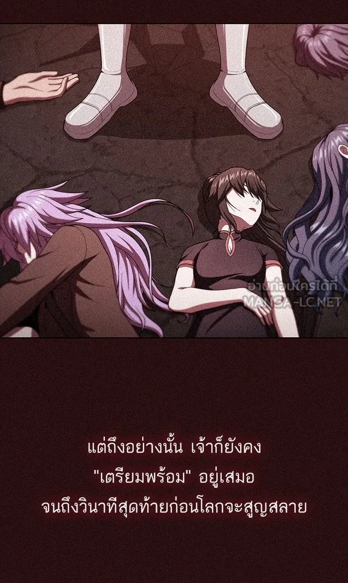 The Tutorial Tower of the Advanced Player – ผู้เล่นขั้นเทพแห่งหอคอยฝึกสอน Chap 99 - Next Chap 100