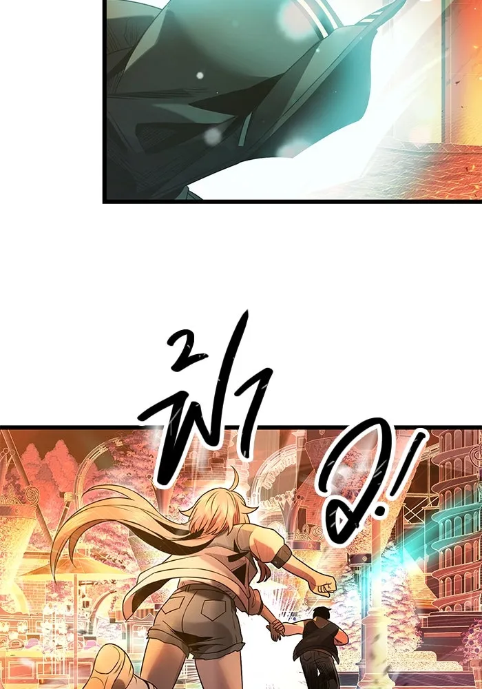 I Obtained a Mythic Item – พลิกชะตาคว้าไอเทมระดับเทพ Chap 47 - Next Chap 48