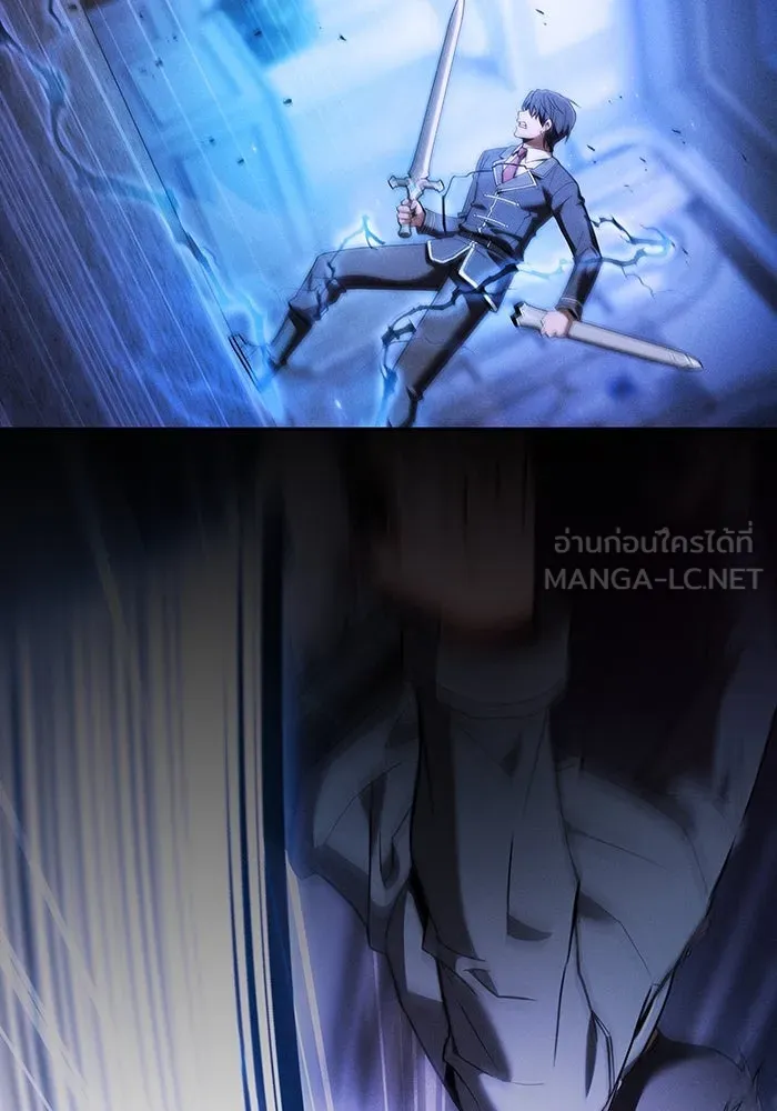 Academy’s Genius Swordmaster – นักดาบอัจฉริยะจากอะคาเดมี Chap 36 - Next Chap 37