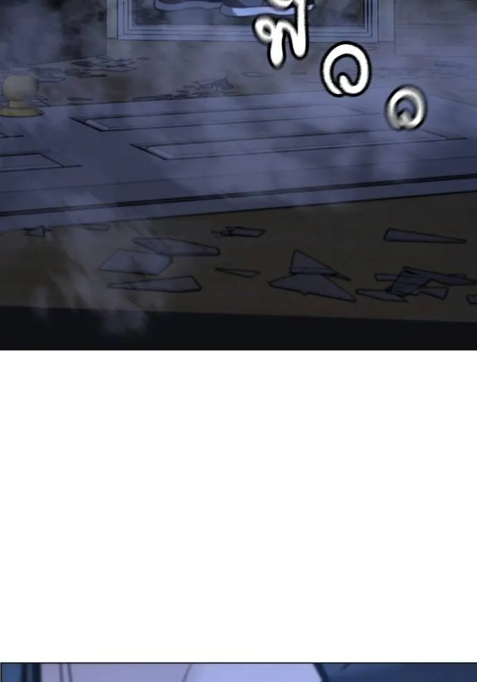 Reality Quest Chap 151 - Next Chap 152