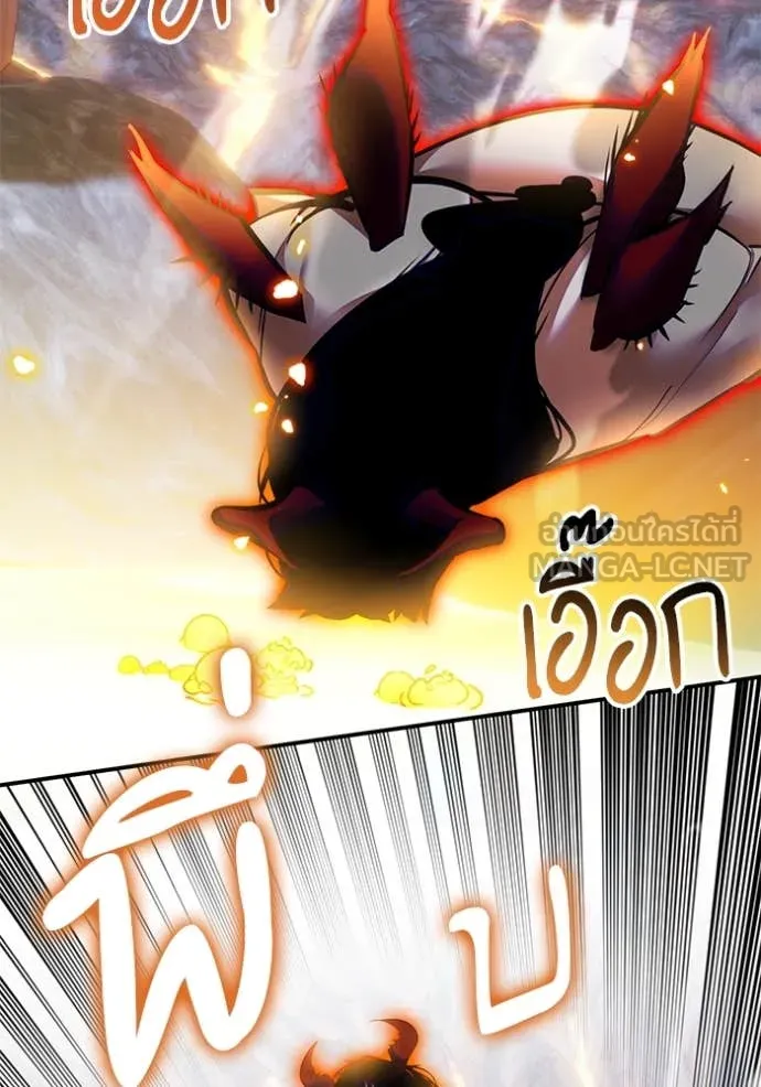 Return to Player Chap 195 - Next Chap 196