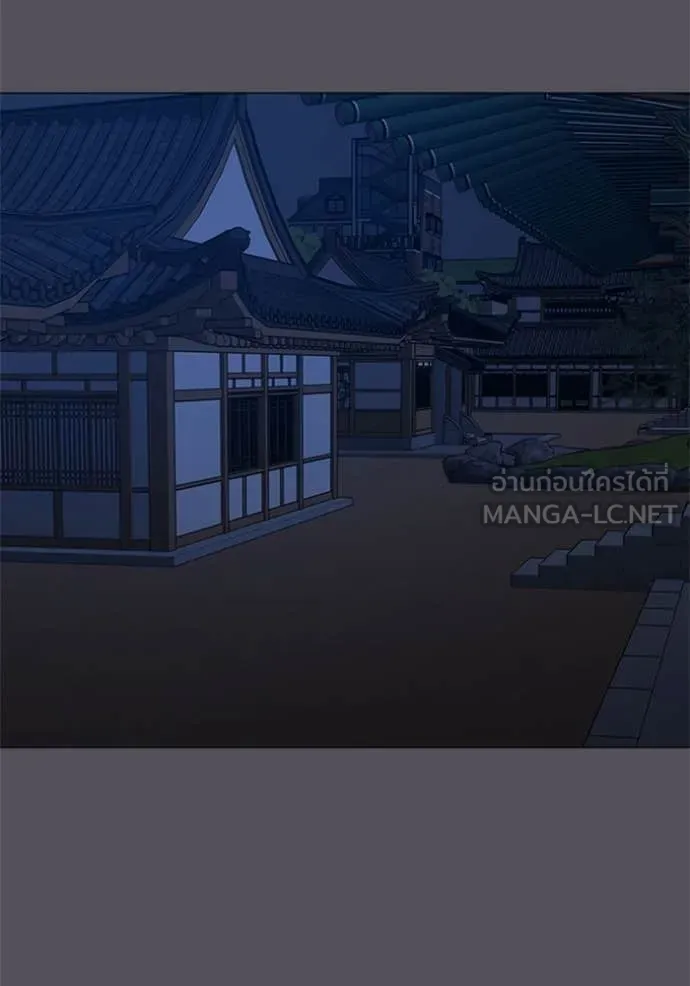 Reality Quest Chap 166 - Next Chap 167