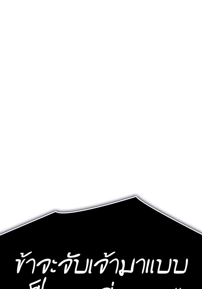 Regressing With the King’s Power – เกิดใหม่พร้อมพลังแห่งราชัน Chap 7 - Next Chap 8