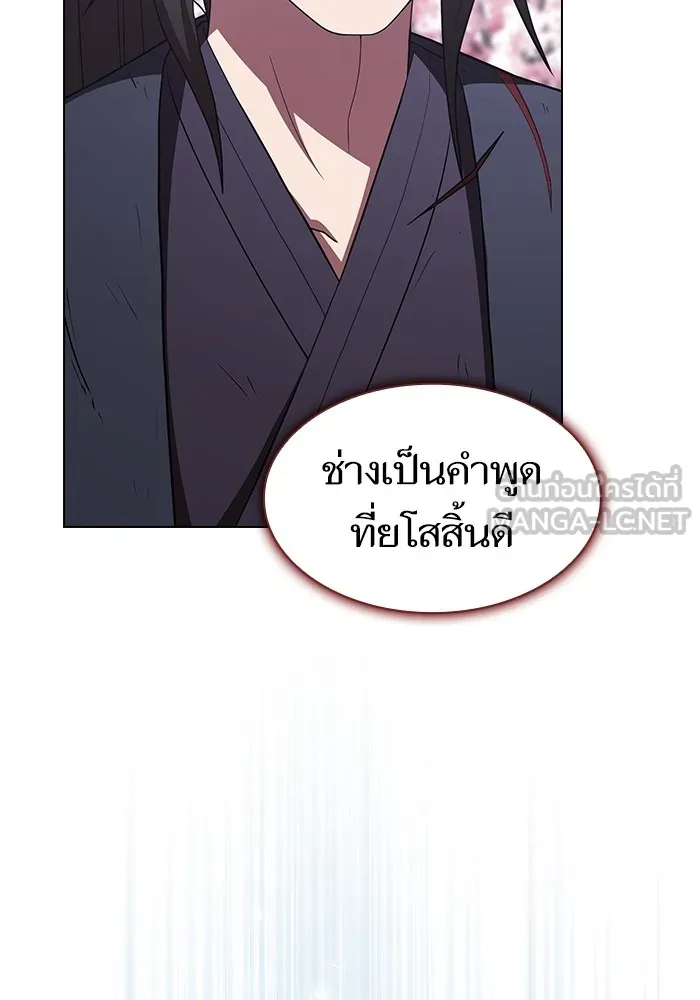 The Tutorial Tower of the Advanced Player – ผู้เล่นขั้นเทพแห่งหอคอยฝึกสอน Chap 153 - Next Chap 154