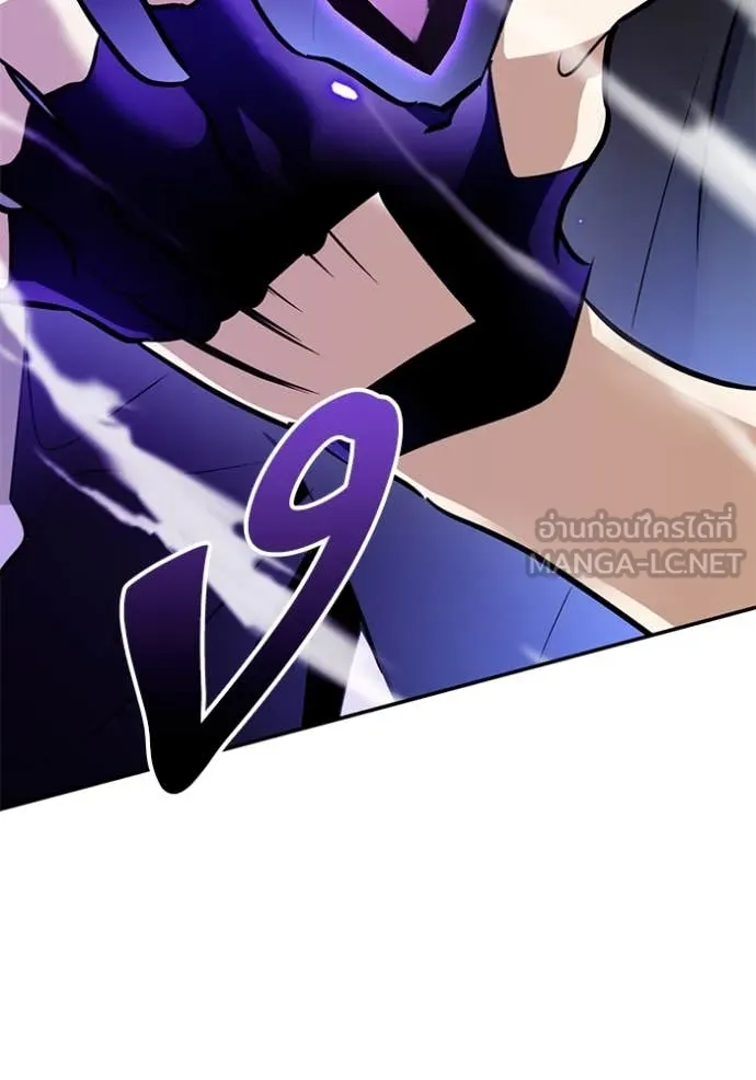 Return to Player Chap 194 - Next Chap 195
