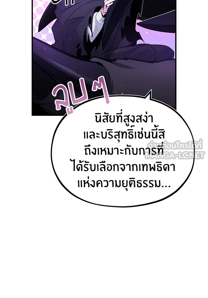 The Dark Magician Transmigrates After 66666 Years – จอมเวทเกิดใหม่ในรอบ 66666 ปี Chap 51 - Next Chap 52
