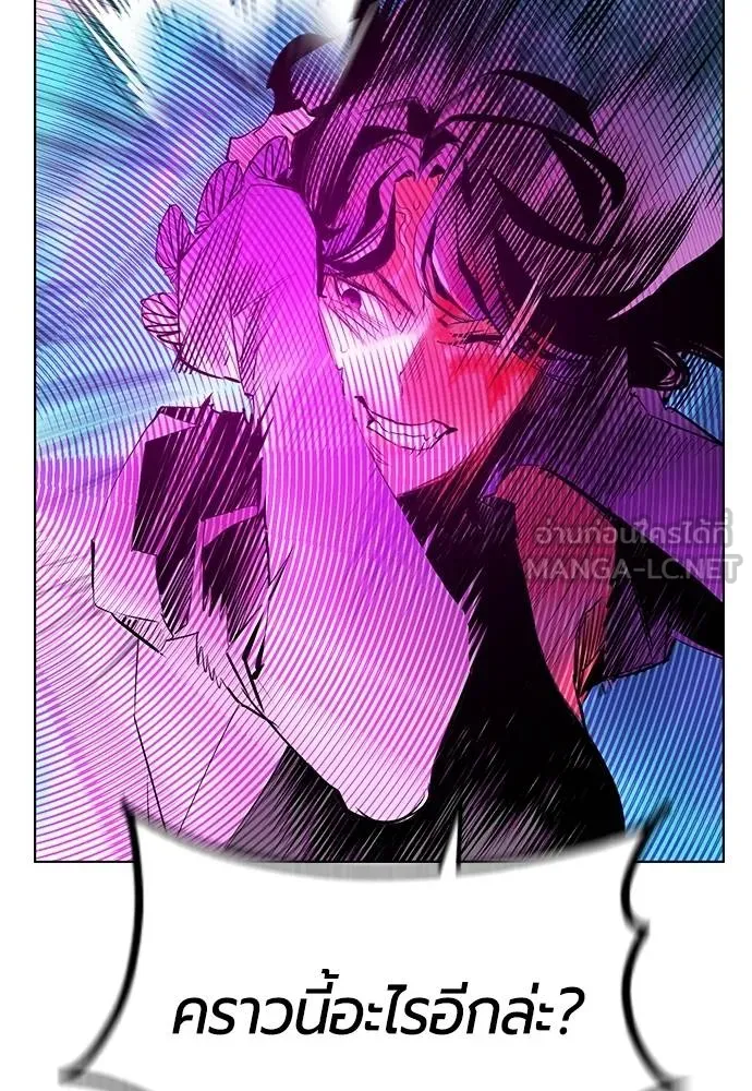 Jungle Juice Chap 144 - Next Chap 145