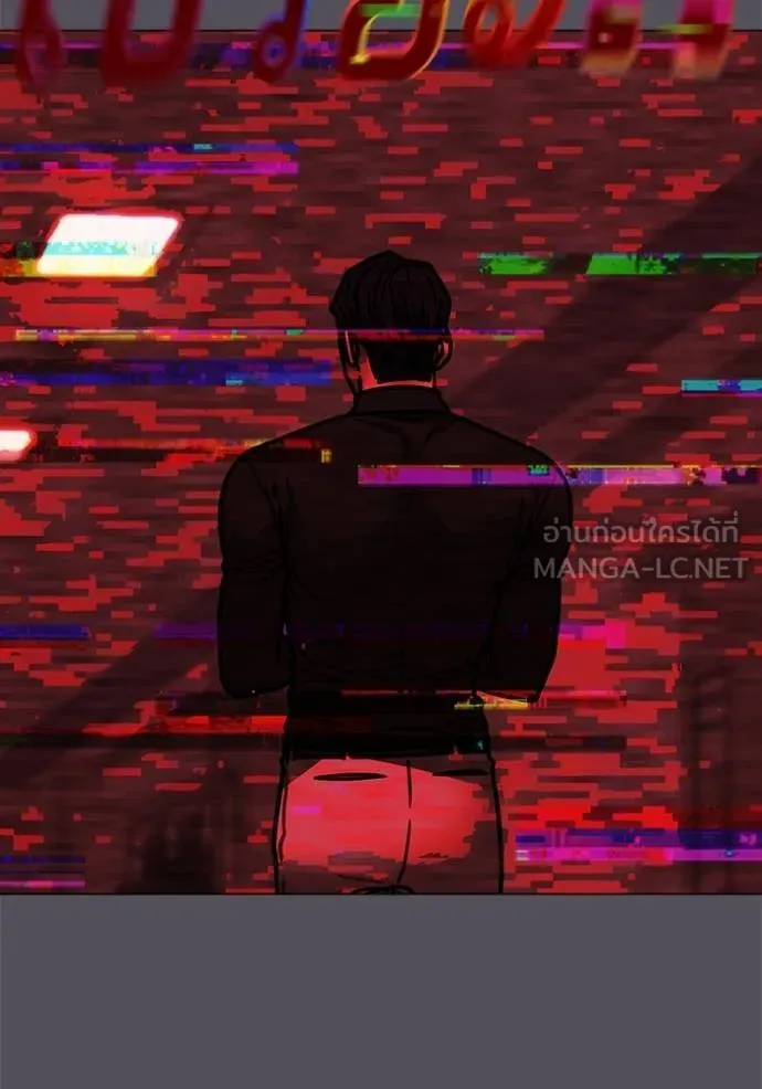 Reality Quest Chap 142 - Next Chap 143