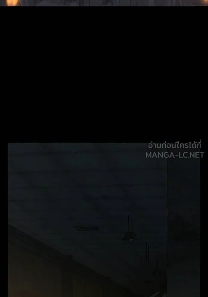 Reality Quest Chap 173 - Next Chap 174