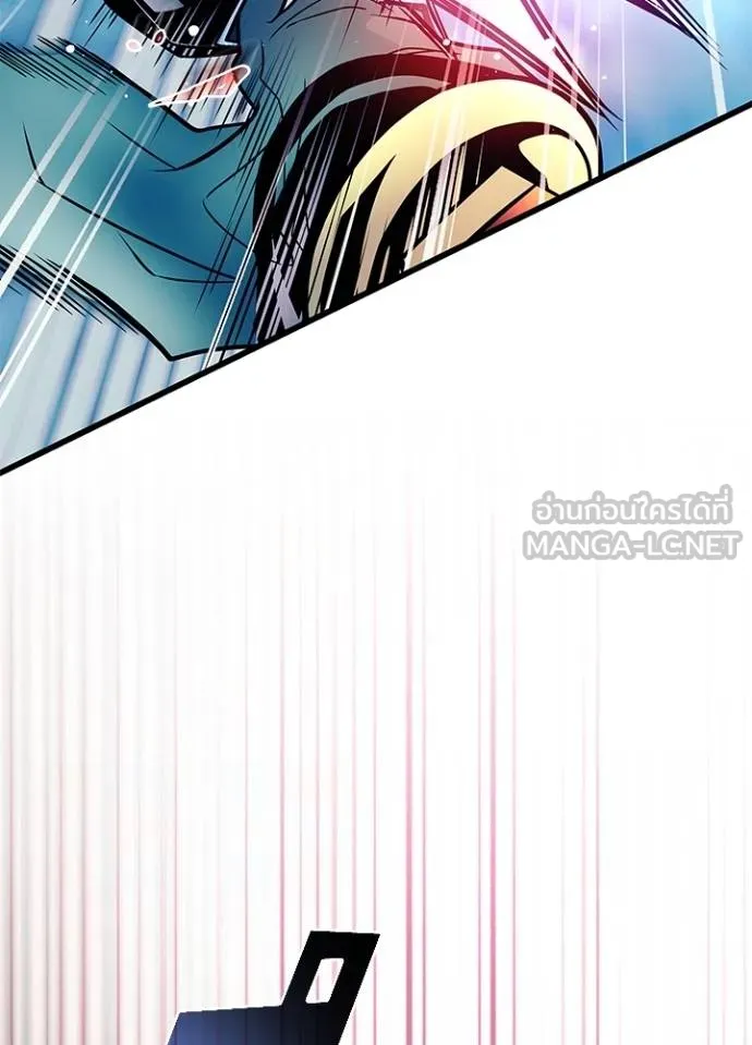 Villain To Kill Chap 176 - Next Chap 177