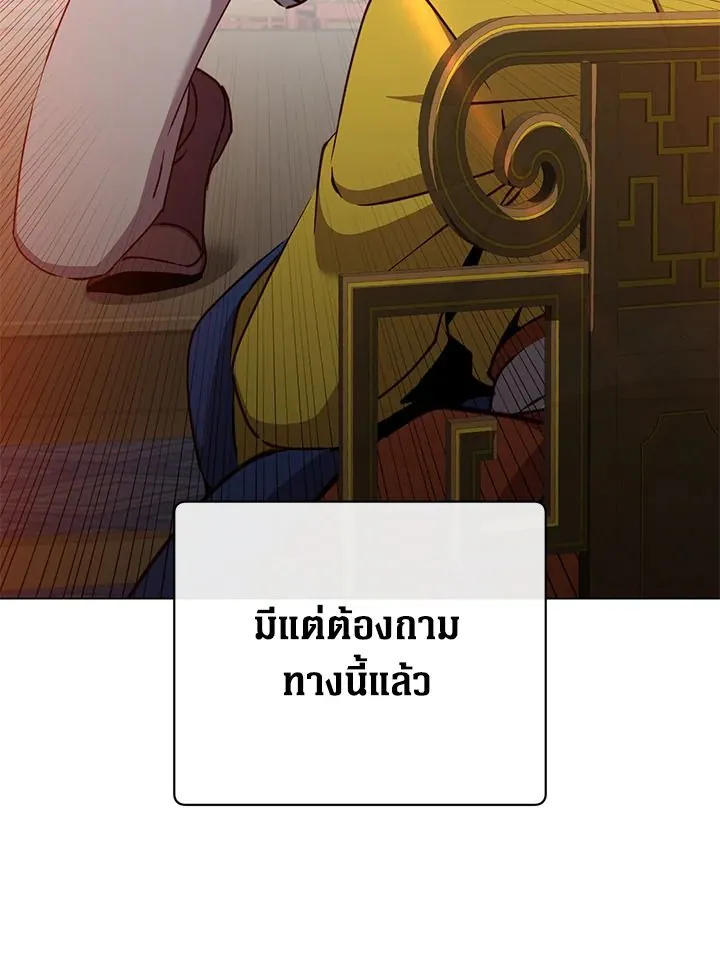 The Max Level Hero has Returned! Chap 198 - Next Chap 199