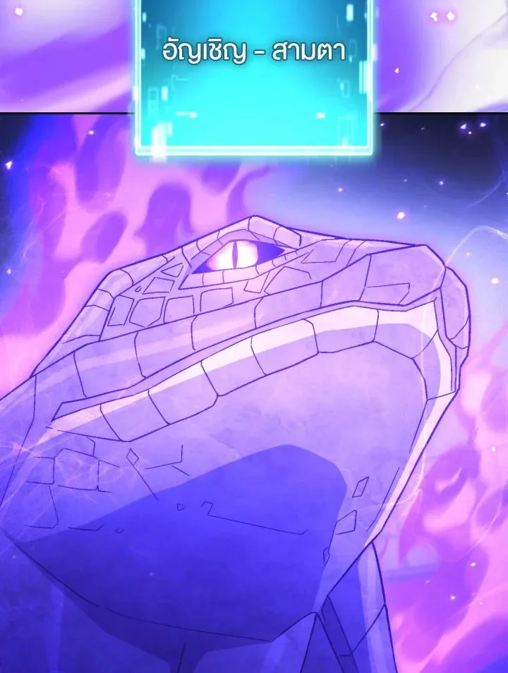 The Hero Returns Chap 105 - Next Chap 106