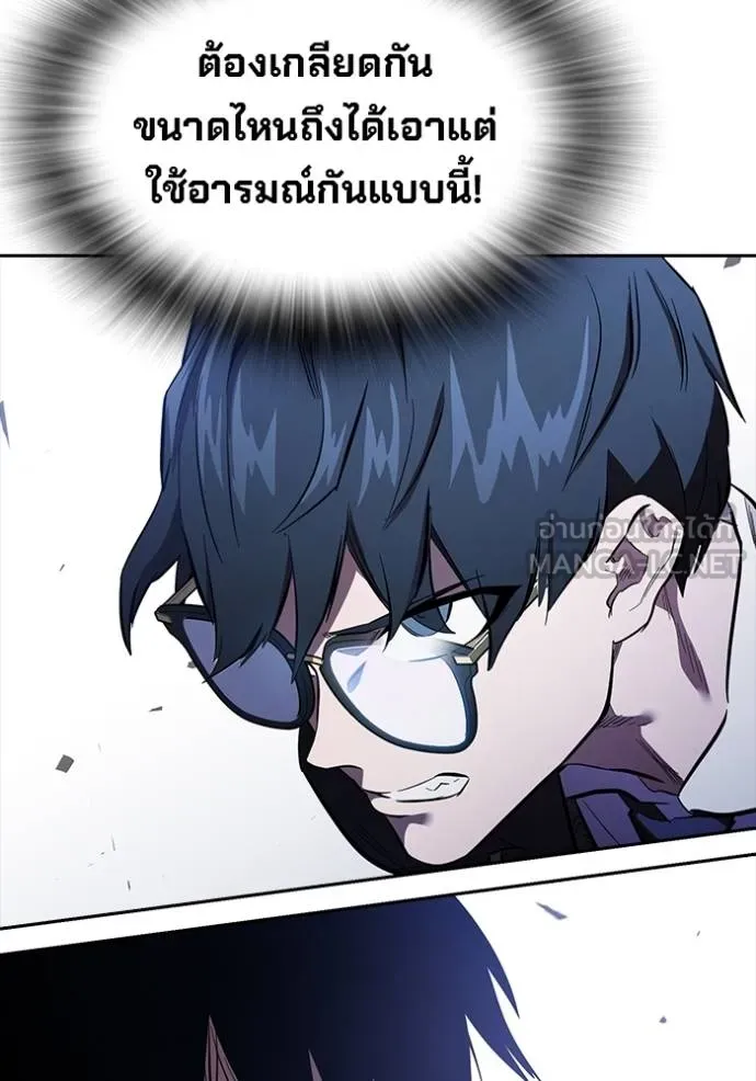 The Great War Chap 29 - Next Chap 30