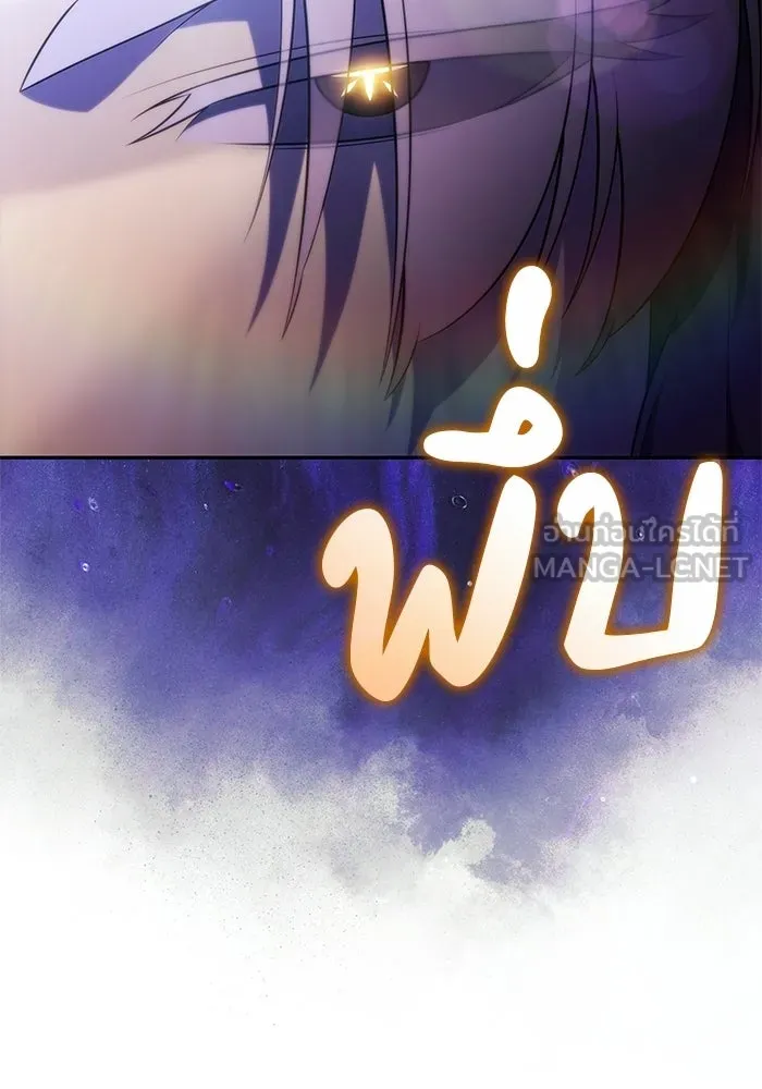 The Regressed Son of a Duke is an Assassin – ลูกชายคนเล็กของดยุกคือมือสังหาร Chap 95 - Next Chap 96