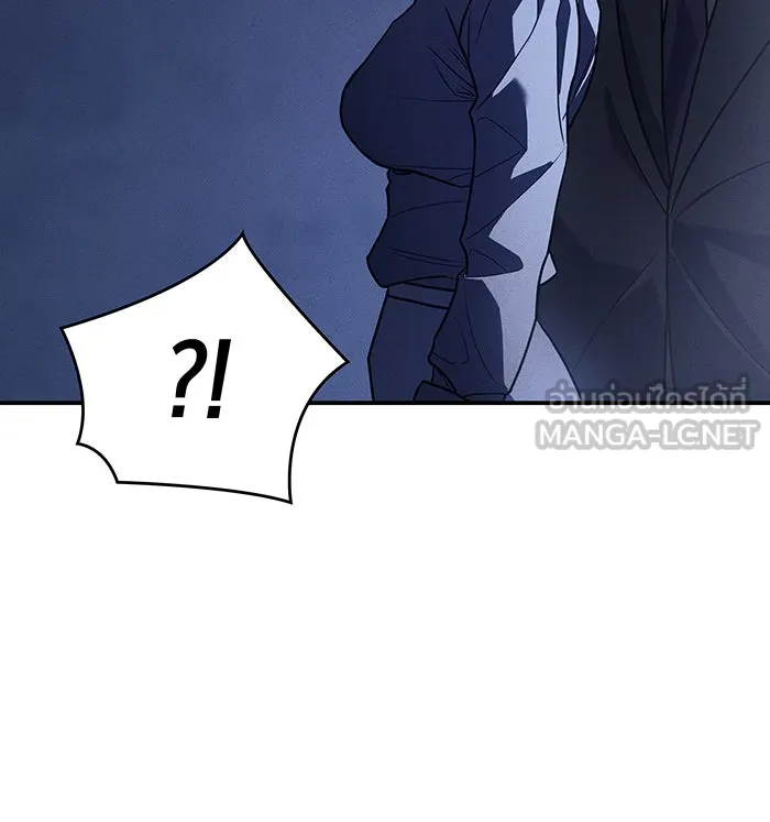 Regressing With the King’s Power – เกิดใหม่พร้อมพลังแห่งราชัน Chap 24 - Next Chap 25