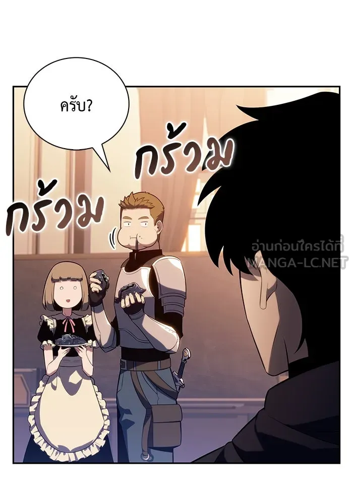 The Regressed Son of a Duke is an Assassin – ลูกชายคนเล็กของดยุกคือมือสังหาร Chap 62 - Next Chap 63