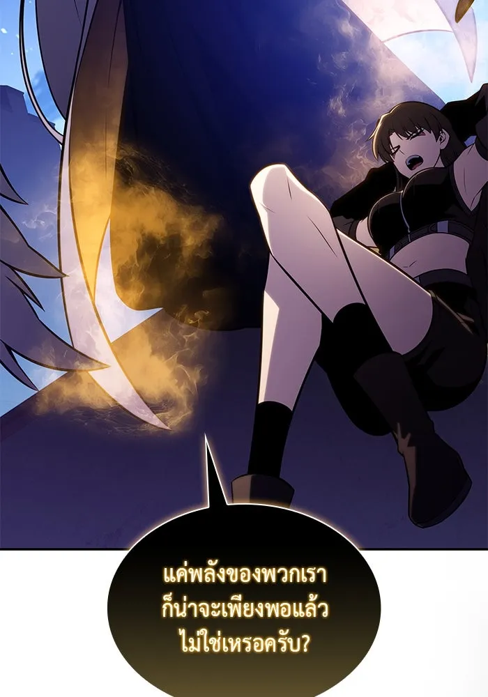 The Regressed Son of a Duke is an Assassin – ลูกชายคนเล็กของดยุกคือมือสังหาร Chap 54 - Next Chap 55