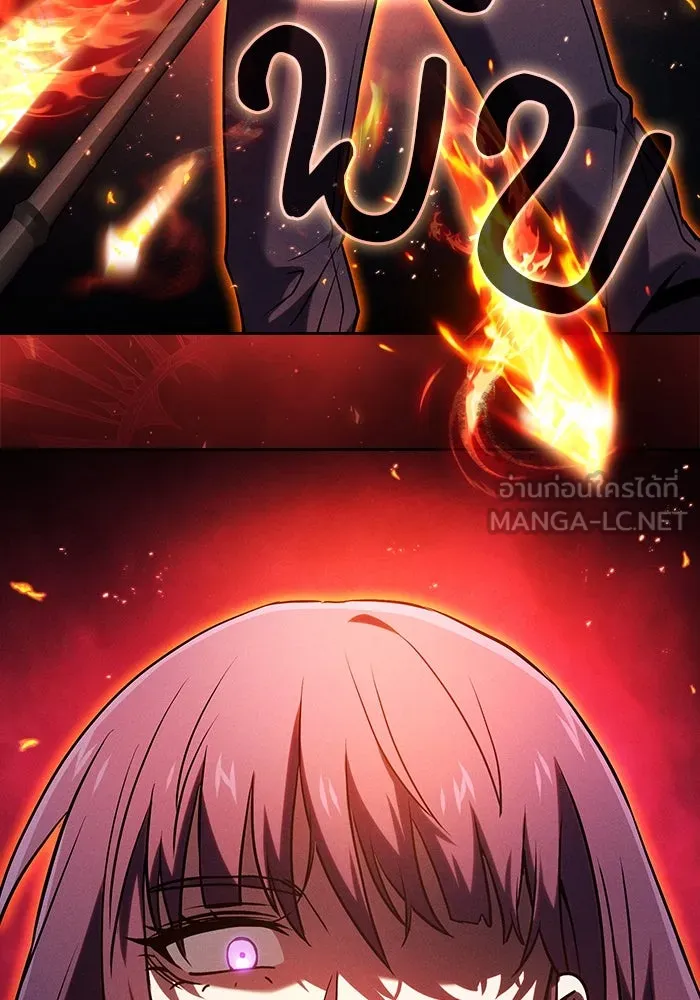 Academy’s Genius Swordmaster – นักดาบอัจฉริยะจากอะคาเดมี Chap 77 - Next Chap 78