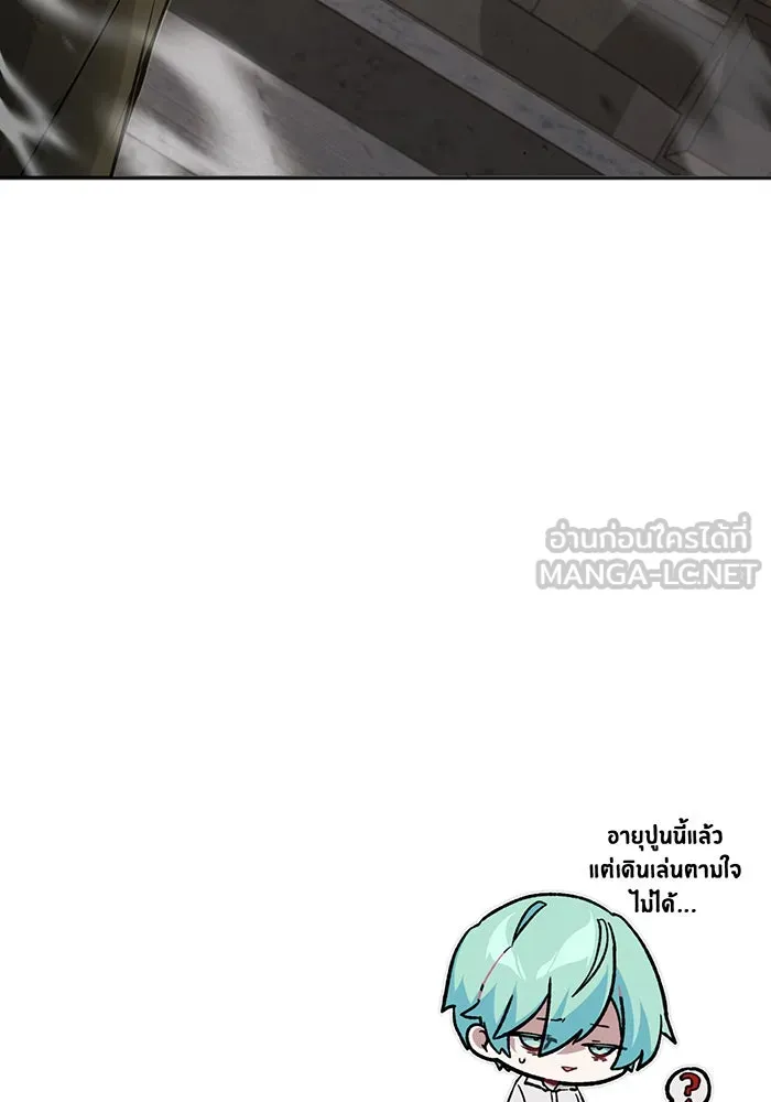 The Dark Magician Transmigrates After 66666 Years – จอมเวทเกิดใหม่ในรอบ 66666 ปี Chap 42 - Next Chap 43