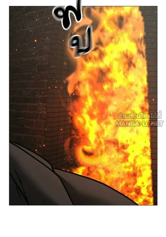 Reality Quest Chap 179 - Next Chap 180