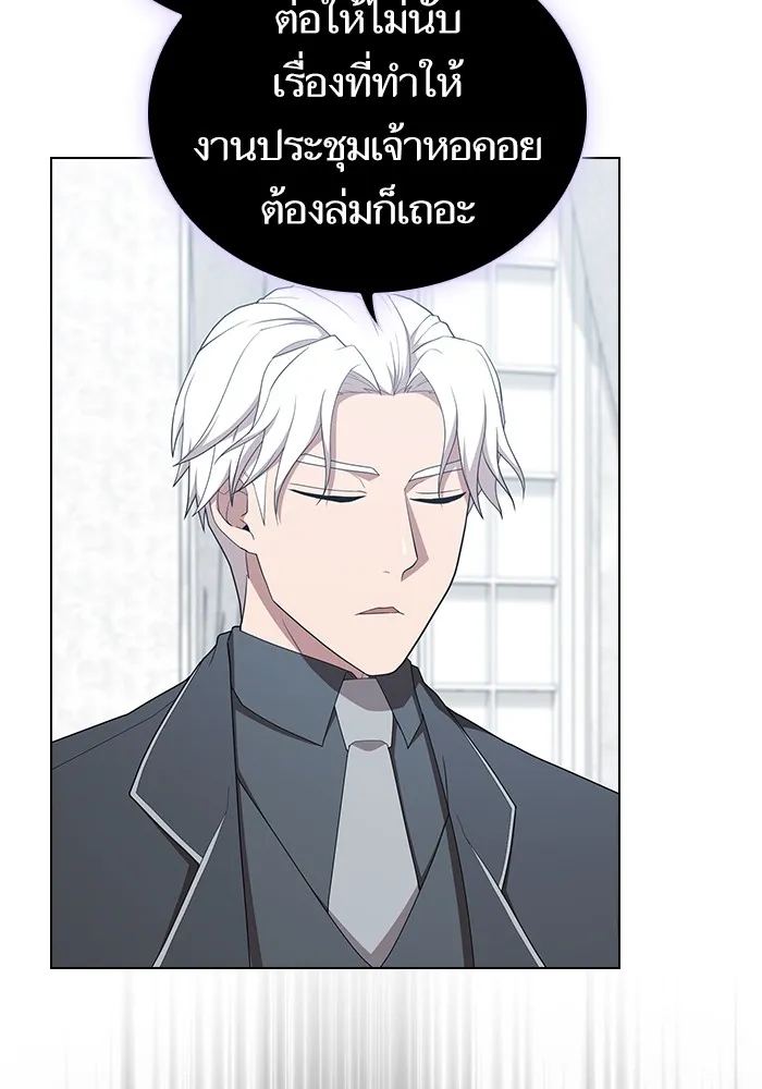 The Tutorial Tower of the Advanced Player – ผู้เล่นขั้นเทพแห่งหอคอยฝึกสอน Chap 168 - Next Chap 169