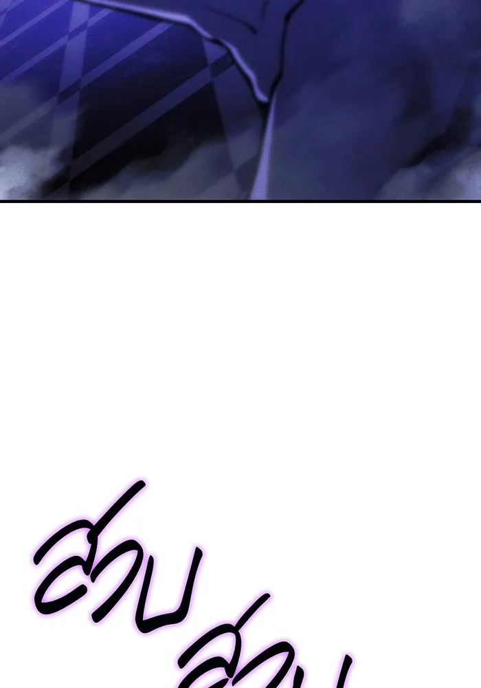 Regressing With the King’s Power – เกิดใหม่พร้อมพลังแห่งราชัน Chap 104 - Next Chap 105