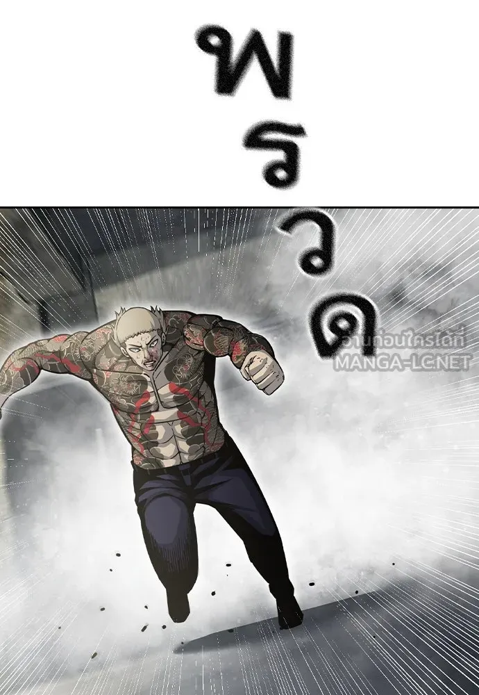 King Game Chap 98 - Next Chap 99