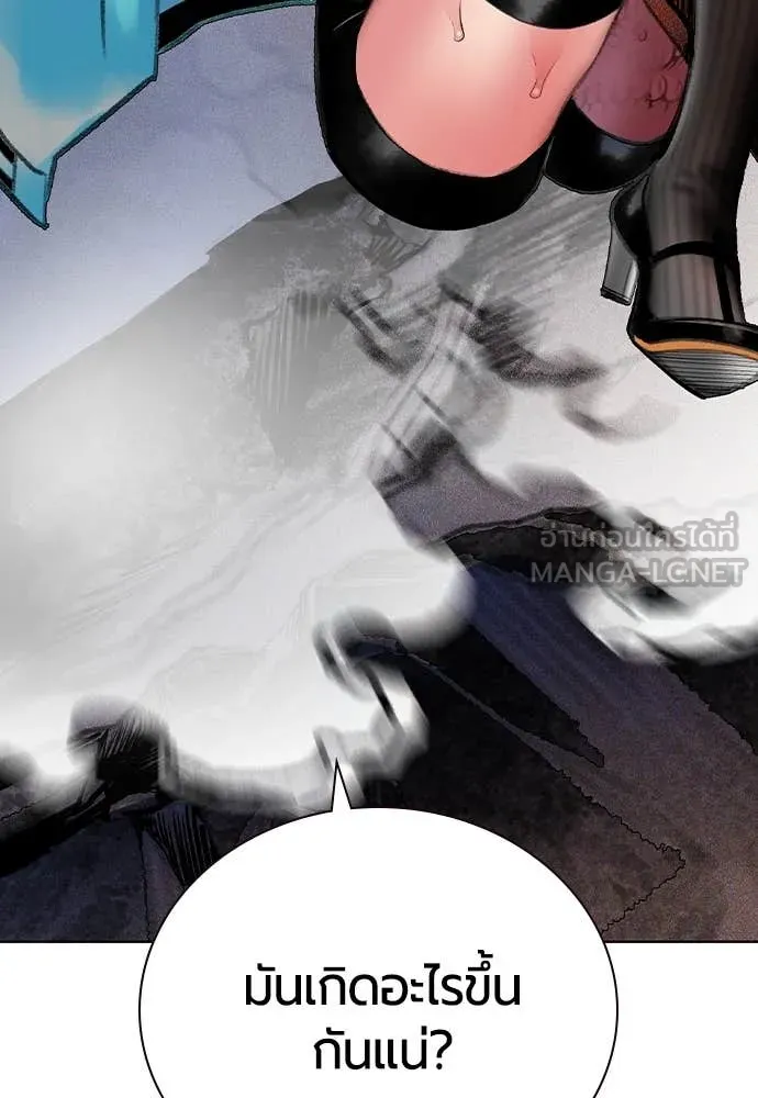 Jungle Juice Chap 159 - Next Chap 160