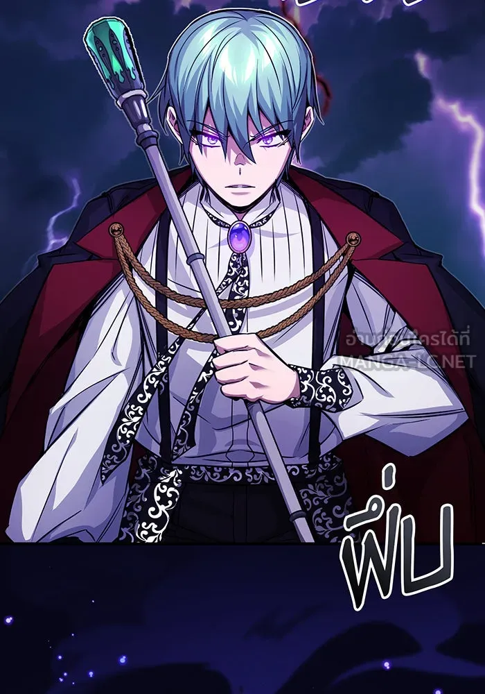 The Dark Magician Transmigrates After 66666 Years – จอมเวทเกิดใหม่ในรอบ 66666 ปี Chap 87 - Next Chap 88