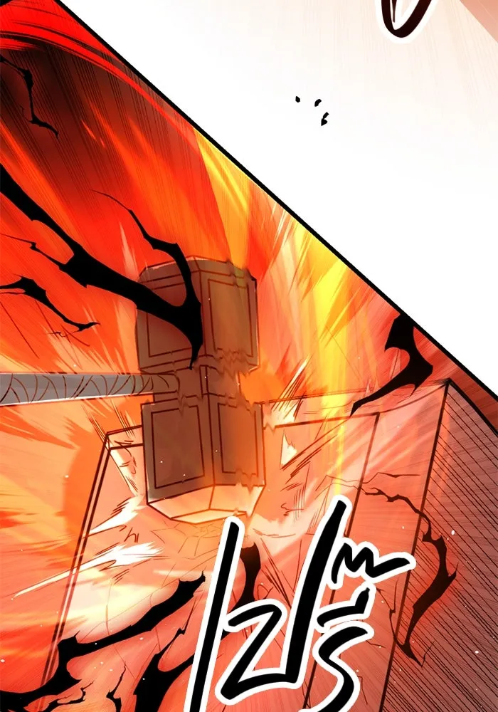 I Obtained a Mythic Item – พลิกชะตาคว้าไอเทมระดับเทพ Chap 92 - Next Chap 93