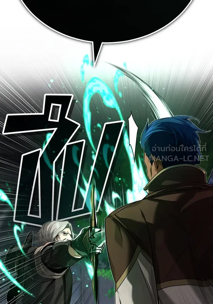 The Dark Magician Transmigrates After 66666 Years – จอมเวทเกิดใหม่ในรอบ 66666 ปี Chap 95 - Next Chap 96