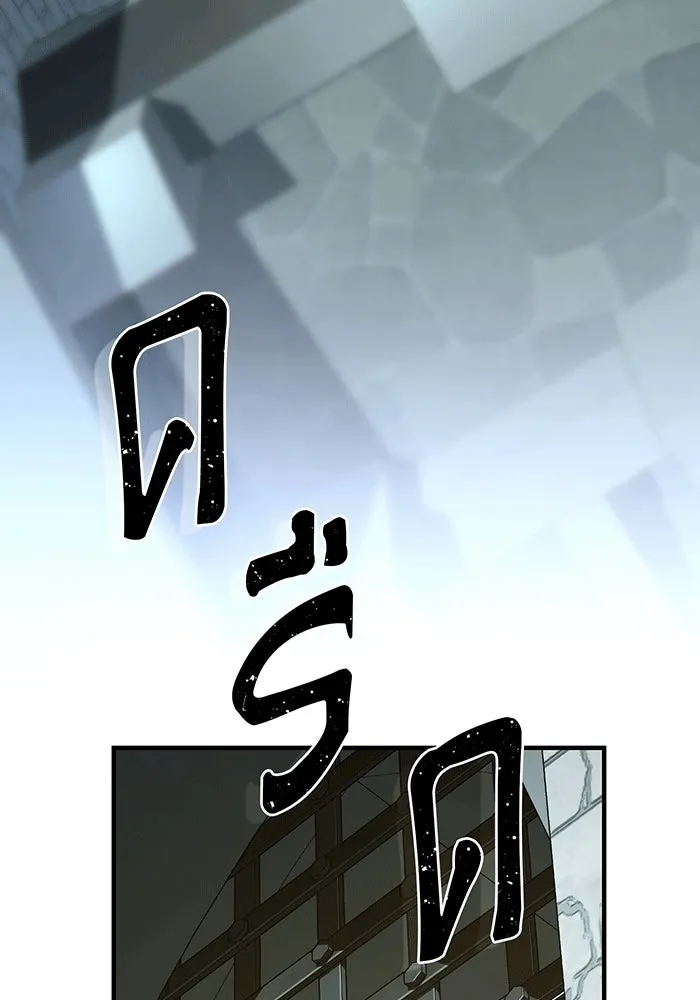 The Dark Magician Transmigrates After 66666 Years – จอมเวทเกิดใหม่ในรอบ 66666 ปี Chap 135 - Next Chap 136