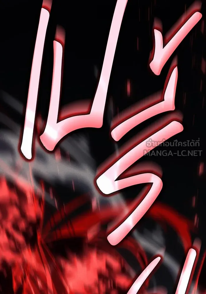 Regressing With the King’s Power – เกิดใหม่พร้อมพลังแห่งราชัน Chap 57 - Next Chap 58