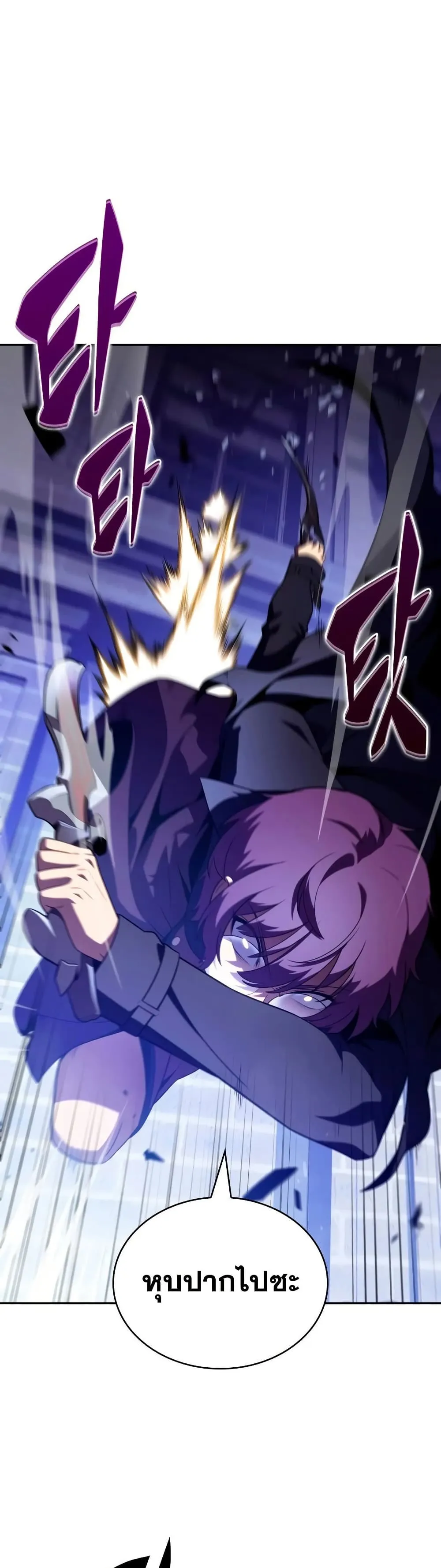 The Regressed Son of a Duke is an Assassin – ลูกชายคนเล็กของดยุกคือมือสังหาร Chap 148 - Next Chap 149