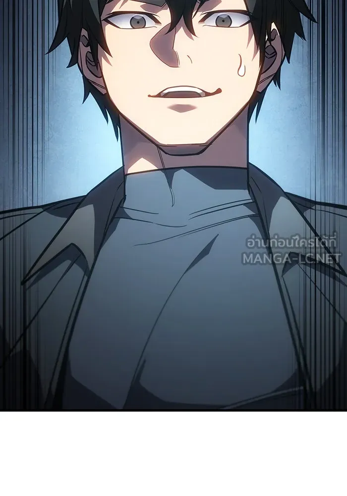 Regressing With the King’s Power – เกิดใหม่พร้อมพลังแห่งราชัน Chap 34 - Next Chap 35