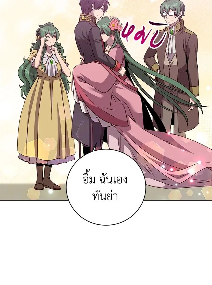 The Max Level Hero has Returned! Chap 191 - Next Chap 192