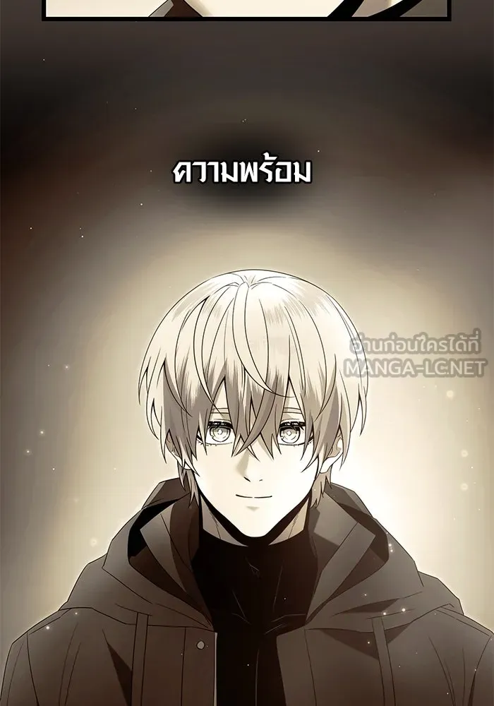 I Obtained a Mythic Item – พลิกชะตาคว้าไอเทมระดับเทพ Chap 60 - Next Chap 61