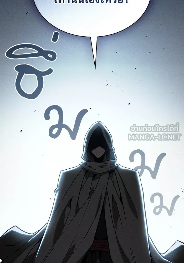 Academy’s Genius Swordmaster – นักดาบอัจฉริยะจากอะคาเดมี Chap 109 - Next Chap 110