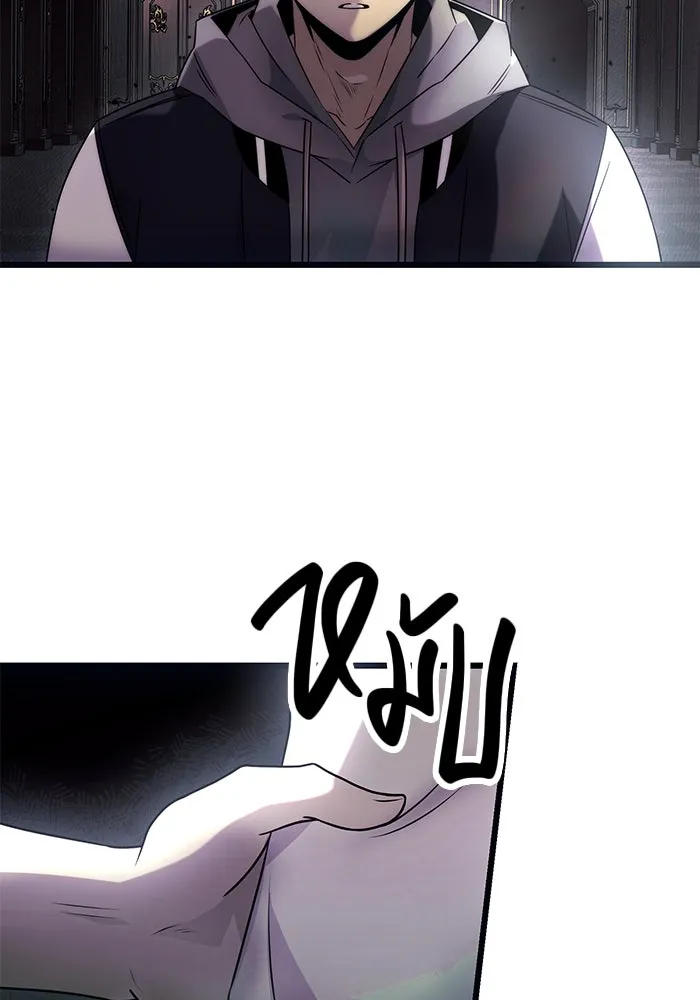 I Obtained a Mythic Item – พลิกชะตาคว้าไอเทมระดับเทพ Chap 45 - Next Chap 46