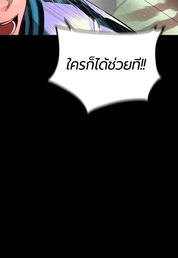 Jungle Juice Chap 131 - Next Chap 132