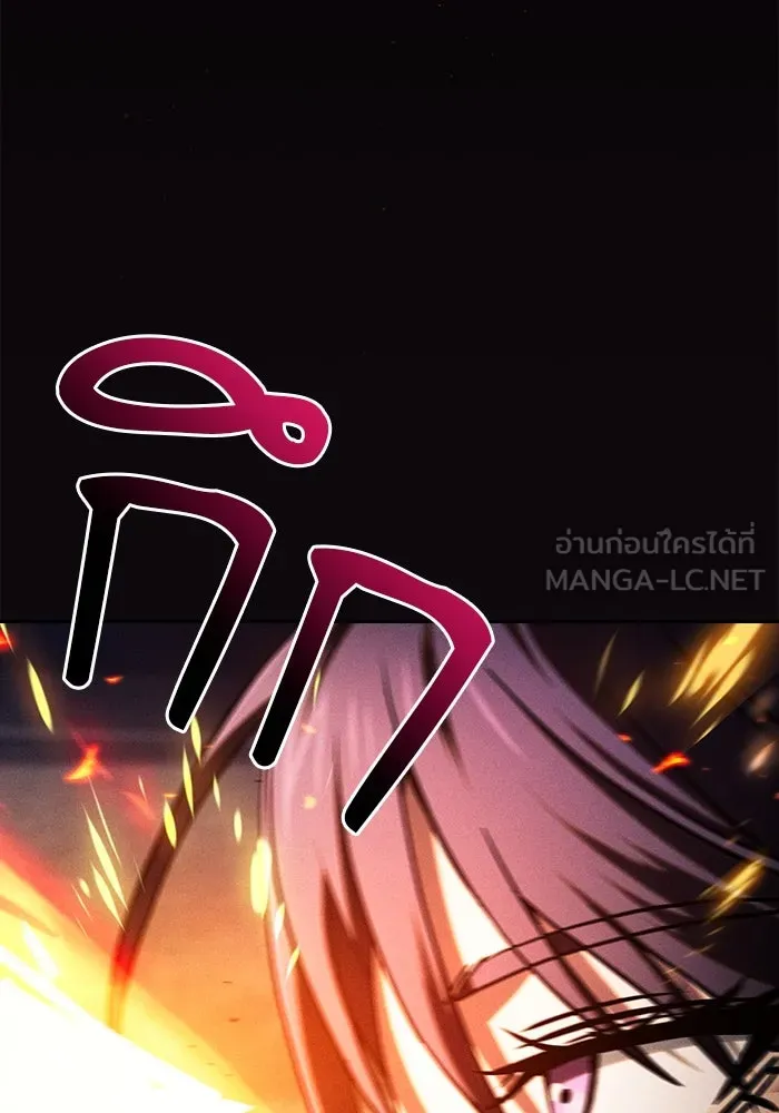 Academy’s Genius Swordmaster – นักดาบอัจฉริยะจากอะคาเดมี Chap 80 - Next Chap 81