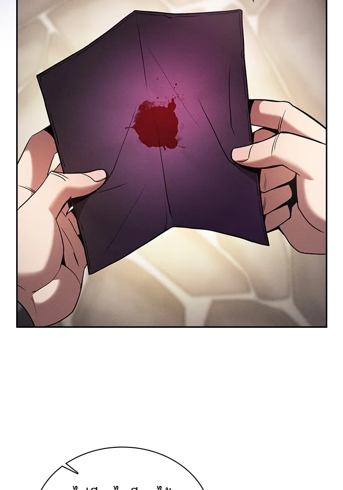 Academy’s Genius Swordmaster – นักดาบอัจฉริยะจากอะคาเดมี Chap 58 - Next Chap 59
