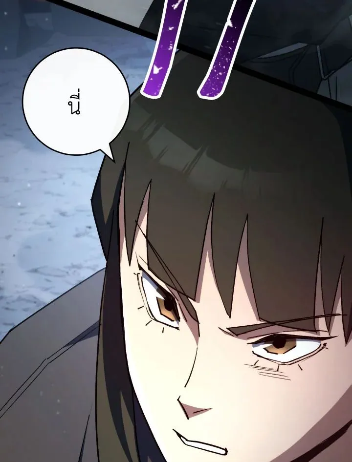 The Hero Returns Chap 77 - Next Chap 78