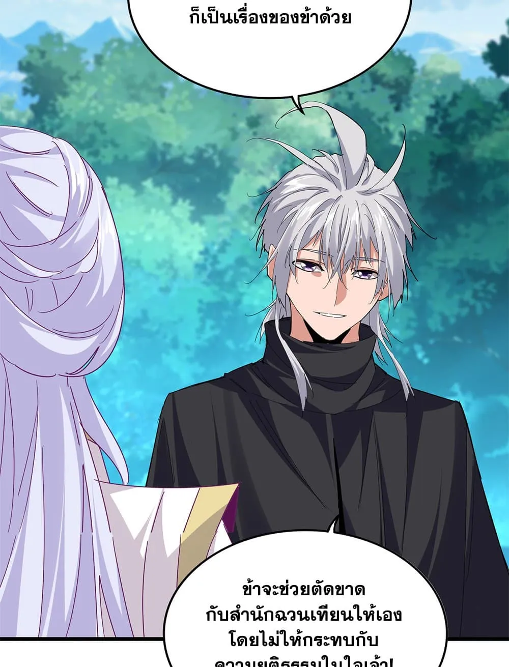 Magic Emperor Chap 777 - Next Chap 778