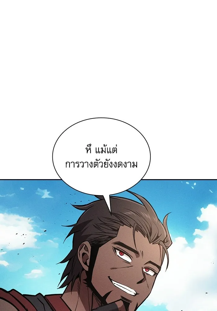 Academy’s Genius Swordmaster – นักดาบอัจฉริยะจากอะคาเดมี Chap 125 - Next Chap 126