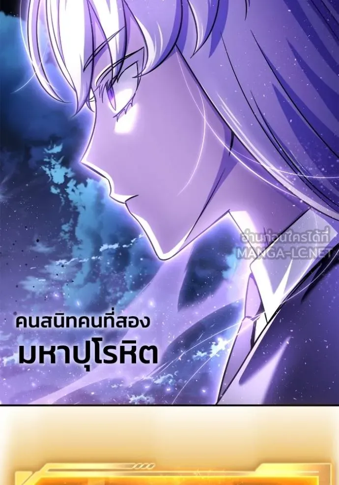 Superhuman Battlefield Chap 131 - Next Chap 132