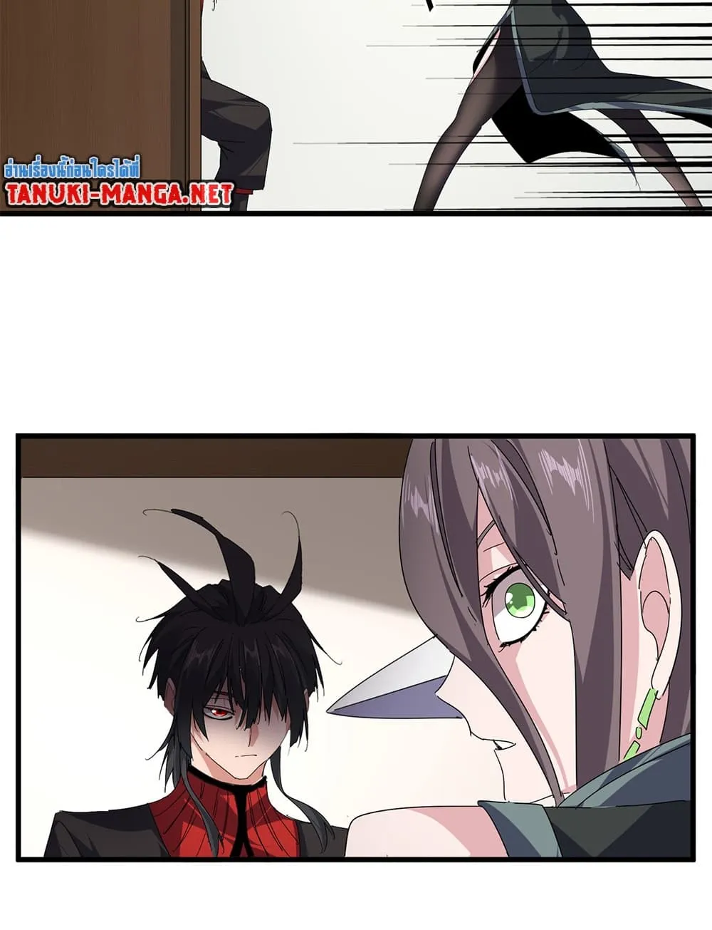 Magic Emperor Chap 883 - Next Chap 884