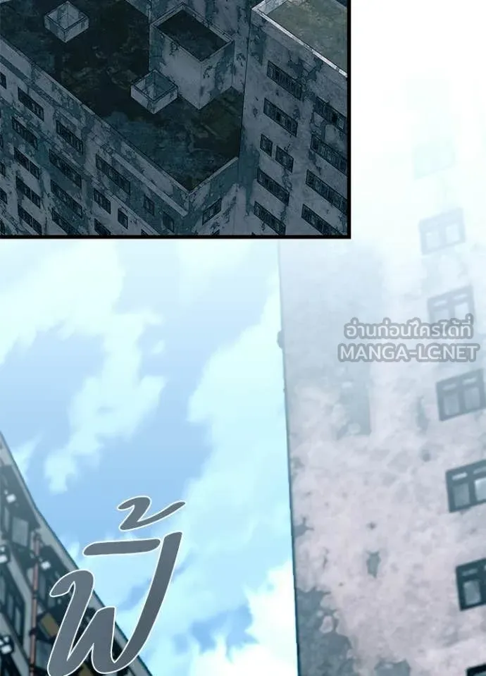 Villain To Kill Chap 214 - Next Chap 215