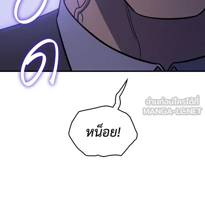 Regressing With the King’s Power – เกิดใหม่พร้อมพลังแห่งราชัน Chap 53 - Next Chap 54