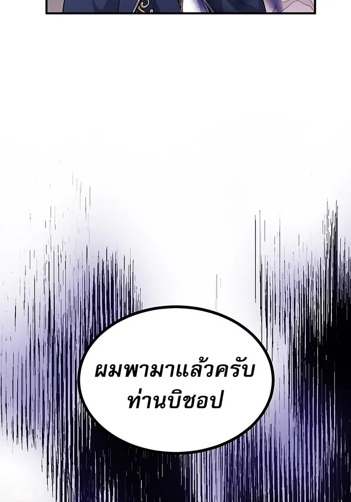 The Dark Magician Transmigrates After 66666 Years – จอมเวทเกิดใหม่ในรอบ 66666 ปี Chap 17 - Next Chap 18